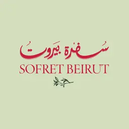 Sofret Beirut - Riyadh - Al Olaya - Cloud Inside Kaykroo